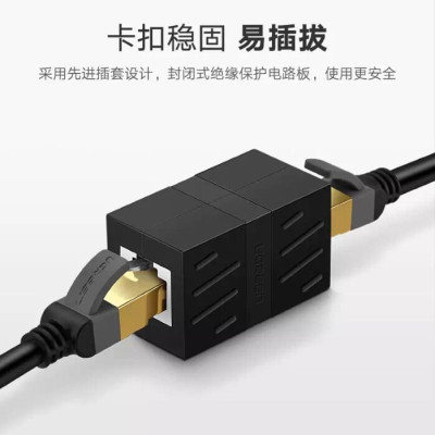 Ugreen UG20390NW114TK Màu Đen Đầu nối dài dây mạng CAT6 cao cấp - HÀNG CHÍNH HÃNG