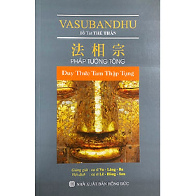 Pháp Tướng Tông Duy Thức Tam Thập Tụng