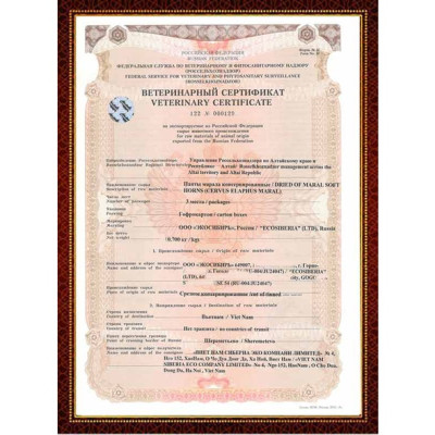 Cao ban long Siberia "Chính Hãng" – Hỗ trợ vô sinh, hiếm muộn, bổ sung sắt, canxi cho mẹ và bé, giúp an thai, dạng cao đặc 100gram, chuẩn GMP