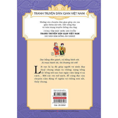 Sách - Ai Mua Hành Tôi - Tranh Truyện Dân Gian Việt Nam - NXB Kim Đồng