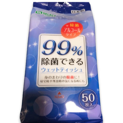 Khăn ướt khử trùng 99% S Select Nhật Bản ( gói 50 miếng)