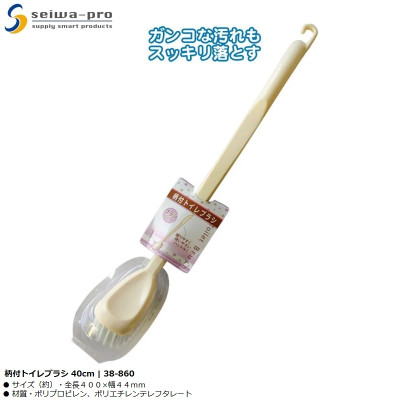 Chổi cọ toilet cán dài, đầu cong Seiwa Pro 40cm