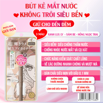 Bút Kẻ Mắt Kim Tuyến Ngọc Trai Kissme Heroine Rich Jewel (03 Màu)