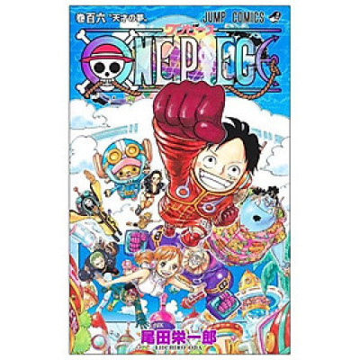 One Piece 106 (Japanese Edition)