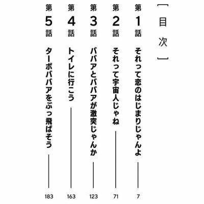 Dandadan 1 (Japanese Edition)