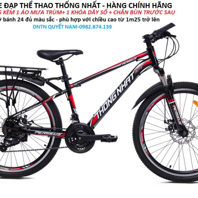 Xe đạp địa hình Thống Nhất MTB 24-04 - Hàng chính hãng