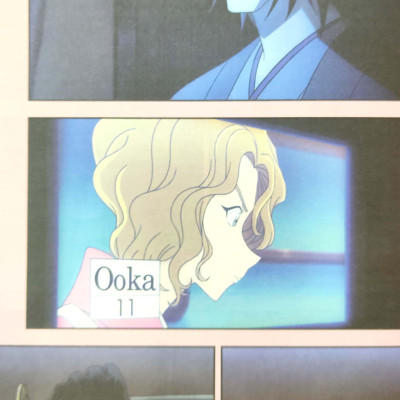 Thám Tử Lừng Danh Conan Hoạt Hình Màu: Bài Thơ Tình Thẫm Đỏ - Tập 1 (Tái Bản 2023)