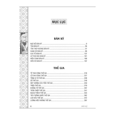 Sách - Sử Ký Tư Mã Thiên - Bìa Cứng - Tư Mã Thiên - Minh Thắng