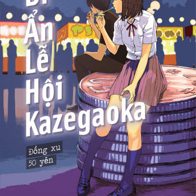 Bí Ẩn Lễ Hội Kazegaoka - Đồng Xu 50 Yên - Tặng Kèm Obi + Bookmark