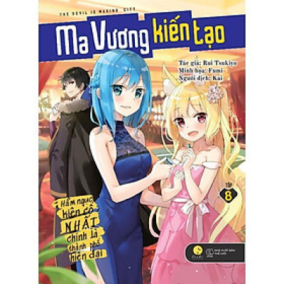 Sách - Ma Vương Kiến Tạo – Hầm Ngục Kiên Cố Nhất Chính Là Thành Phố Hiện Đại (Tập 8 - Bản Thường) - AZ Việt Nam