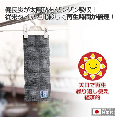 Túi hút ẩm, khử mùi  than hoạt tính Kokubo 25g x 2 miếng - Nội địa Nhật Bản