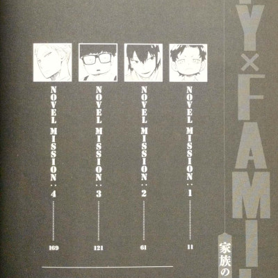 Kubo San Wa Boku Wo Yurusanai 9 - Kubo Won