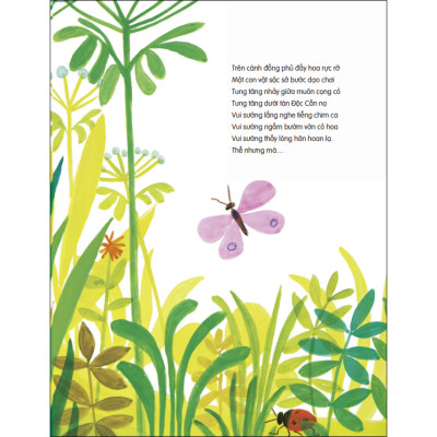 Tôi Là Tôi Bé Nhỏ