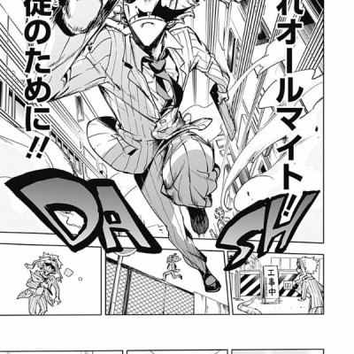 My Hero Academia Team Up Mission 1 (Japanese Edition)