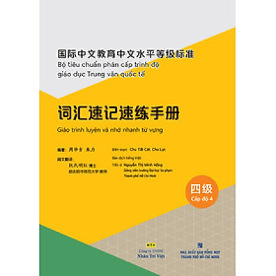 Sách - Giáo trình luyện và nhớ nhanh từ vựng - Cấp độ 4
