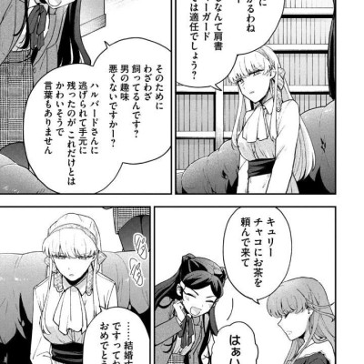 Yuki To Boku 4 (Japanese Edition)