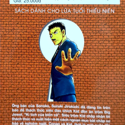 Thám Tử Lừng Danh Conan - Tập 44 (Tái Bản 2023)