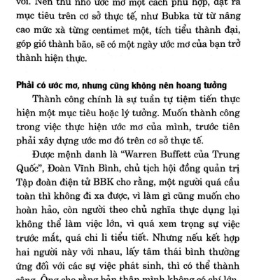 Tâm Bình Dị Chí Tiến Thủ
