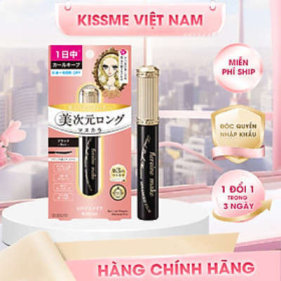 Mascara Màng Film Nâng Cao Chống Trôi Giúp Nâng Cong Vuốt Dài Mi Kissme Heroine Make (2 Màu)