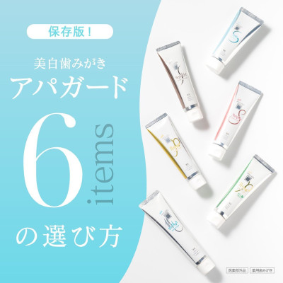 Kem Đánh Răng Apagard Tẩy Vết Vàng Ố Apagard Smokin