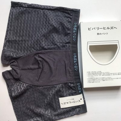 Bộ 4 quần lót nam đùi thông hơi cao cấp