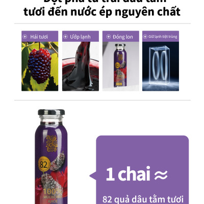 Nước Ép Dâu tằm nguyên chất 100%, Khg đường,Không chất bảo quản,chai 245ML Dùng trực tiếp ( 2chai)