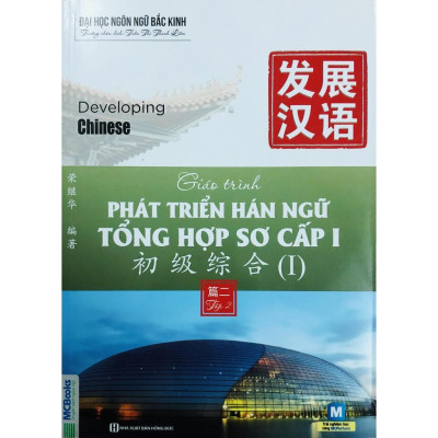 Sách - Giáo Trình Phát Triển Hán Ngữ Tổng Hợp Sơ Cấp 1 + 10 Phút Học Tiếng Trung Mỗi Ngày - Dùng Kèm App - MCBooks