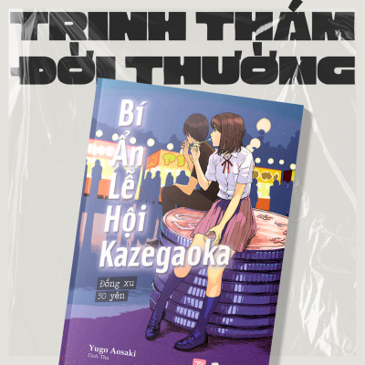 Bí Ẩn Lễ Hội Kazegaoka - Đồng Xu 50 Yên - Tặng Kèm Obi + Bookmark