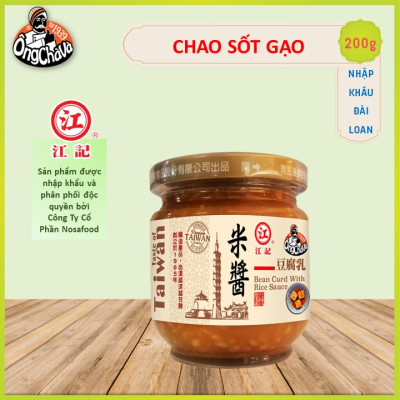 Chao Sốt Gạo Ông Chà Và Hũ 200g - Nhập Khẩu Đài Loan (Rice Sauce Tofu Cheese)
