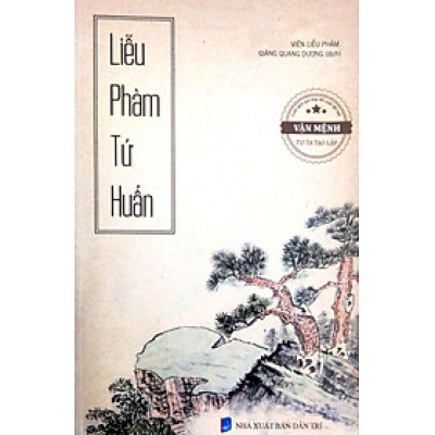 Liễu Phàm Tứ Huấn