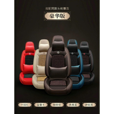 Lót Ghế Ô Tô Hạt Gỗ Libaiwang Bọc Ghế Ô Tô Chống Nóng - Áo Ghế Ô Tô Lót Liền Massage Lưng Chất Liệu Da Cao Cấp khaihuyau