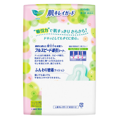 Set 2 gói băng vệ sinh LAURIER có cánh 20.5cm x 40 miếng