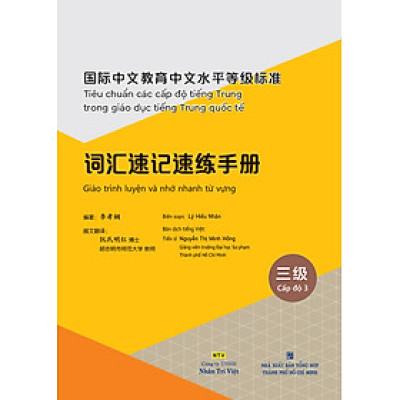 Sách - Giáo trình luyện và nhớ nhanh từ vựng - Cấp độ 3