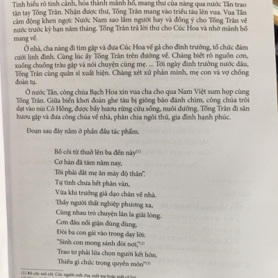 Sách - Ngữ văn 11 đề ôn luyện và kiểm tra dùng ngữ liệu ngoài SGK