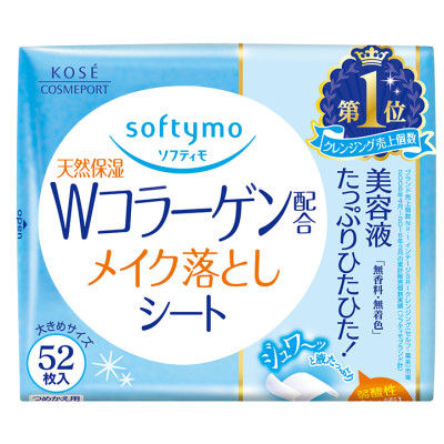 Khăn Giấy Tẩy Trang Ngừa Lão Hóa Bổ Sung Collagen Kosé Softymo Cleansing Sheet C (Gói Refill 52 miếng)