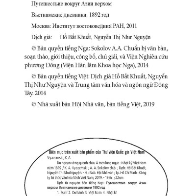 Du Ngoạn Vòng Quanh Châu Á Trên Lưng Ngựa - K.A Viazemski - Hồ Bất Khuât, Nguyễn Thị Như Nguyện dịch