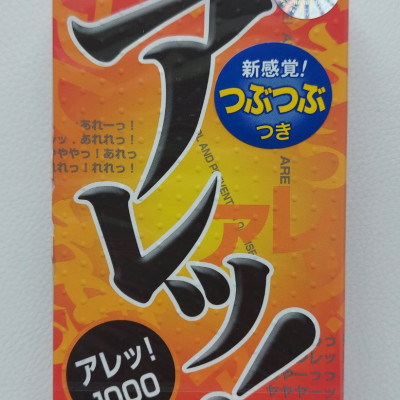 Bao cao su Sagami Are Are - 10c - Có gai - Che Tên Sp