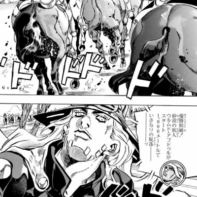 Steel Ball Run 2 (Japanese Edition)