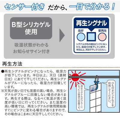 Túi hút ẩm, khử mùi  than hoạt tính Kokubo 25g x 2 miếng - Nội địa Nhật Bản