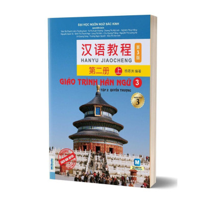 Sách - Giáo Trình Hán Ngữ 3 - Tập 2 - Quyển Thượng - Phiên Bản 3 - MCBooks