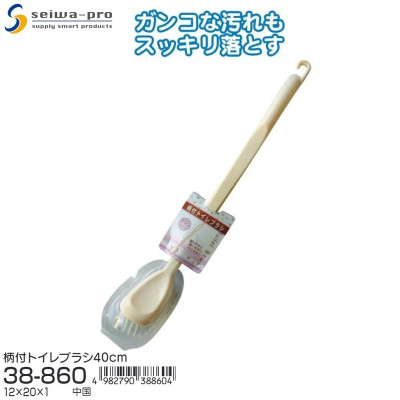 Chổi cọ toilet cán dài, đầu cong Seiwa Pro 40cm