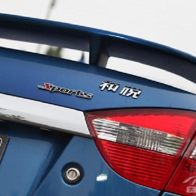 Logo kim loại chữ nổi SPORTS dán ô tô