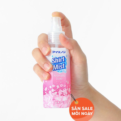 Xịt Lạnh Quần Áo Làm Mát Cơ Thể Hakugen Nhật Bản Hương Hoa Thiên Nhiên Mát Lạnh 300ml