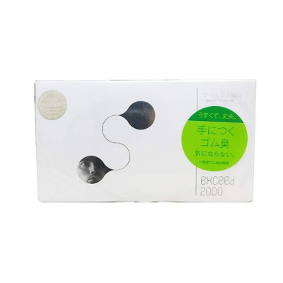 Bao Cao Su Sagami Exceed 2000 - Thiết Kế 3D - Hai Lần Thắt - 12s - Che Tên Sản Phẩm