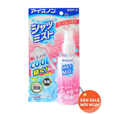 Xịt Lạnh Quần Áo Làm Mát Cơ Thể Hakugen Nhật Bản Hương Hoa Thiên Nhiên 100ml