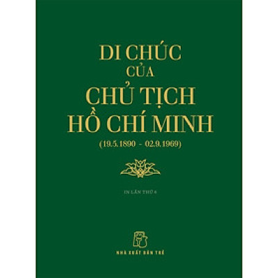 Di Chúc Của Chủ Tịch Hồ Chí Minh (19.5.1890 - 02.9.1969)
