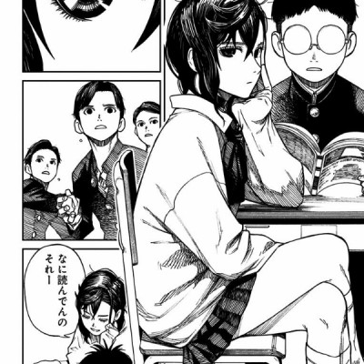 Dandadan 1 (Japanese Edition)