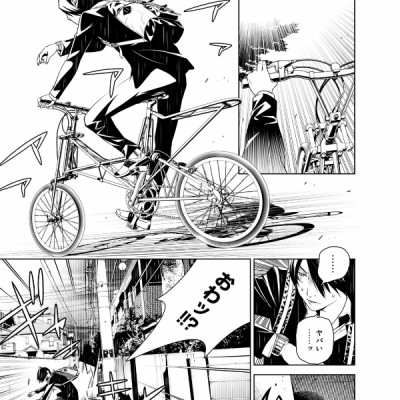 化物語 4 - Bakemonogatari Vol.4