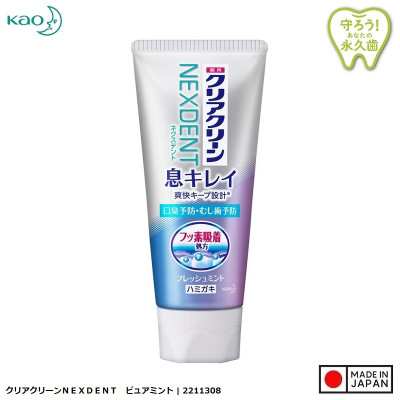Kem đánh răng Kao Nexdent trắng răng và ngừa sâu răng  - Hàng nội địa Nhật Bản chính hãng