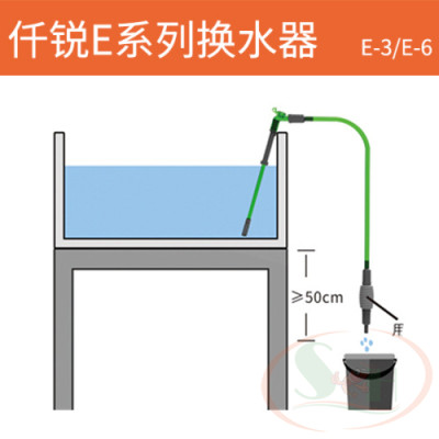 Bộ hút phân cặn Qanvee C300, C600, E3, E6 bóp tay thay nước vệ sinh bể cá tép thủy sinh